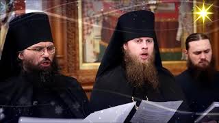 Orthodox Christian Monks chant Christmas Carols [upl. by Inalaehak]