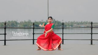 Aiswarya dileep  Aishus dance studio [upl. by Iormina]