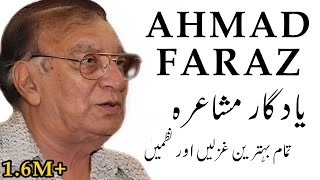 Ahmad Faraz Poetry  Old Mushaira  Best Ghazals  Ahmed Faraz Urdu Shayari [upl. by Cerf416]