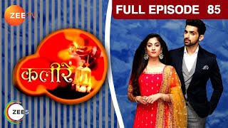 Roma क्यों ले गई Meera को hospital  Kaleerein  Episode 85  Zee TV [upl. by Cutlerr498]