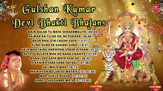 GULSHAN KUMAR Devi Bhakti Bhajans I Best Collection of Devi Bhajans I TSeries Bhakti Sagar [upl. by Amsed]