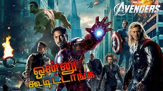 THE AVENGERS 2012 MOVIE FULL STORY EXPLAINED IN TAMIL [upl. by Betthel]