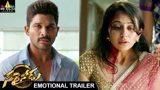 Allu Arjun New Movie 2023  Allu Arjun Latest Blockbuster Full Movie 2023  Telugu New Movies 2023 [upl. by Mcneely]