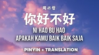 你好不好 Ni Hao Bu Hao  周兴哲 Eric Chou Pinyin  Translate [upl. by Firehs]