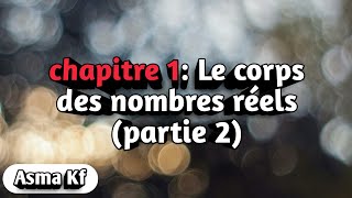 Analyse 1  Le corps des nombres réels partie 2 [upl. by Naerad]