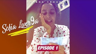 Loubna Jaouhari  Sofia Lwer9a Episode 1 [upl. by Issim]