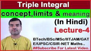 Triple Integral In Hindi PartI [upl. by Strohben]