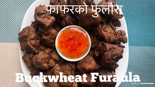 Fapar Ko Pitho Ko Furaula  Buckwheat Pakora  Maghe Sankranti Special Tsheten Dukpa [upl. by Nereids959]