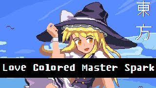 8bit LSDj Love Colored Master Spark Touhou IN [upl. by Lamag]