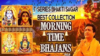 Morning Time Bhajans Vol2 I T Series Bhakti Sagar best collection I Hariharan Anuradha Paudwal [upl. by Anirba]