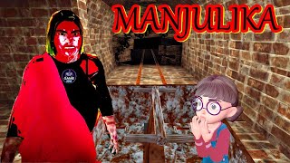 Manjulika Horror Game  Full Gameplay [upl. by Nellak]