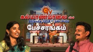 Kalyanamalai  Episode 755  Pattimandram [upl. by Riabuz]