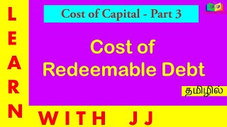 Cost of Capital part 3 in Tamil  Cost of Redeemable Debt [upl. by Nairot540]