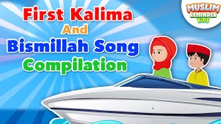 FIRST KALIMA AND BISMILLAH SONG I 10 MINUTE COMPILATION [upl. by Ober544]