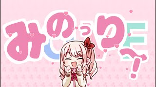 【プロセカ音MAD】限界オタク瑞希ちゃん [upl. by Atilam474]