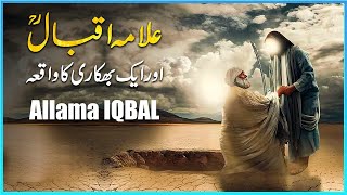 Iqbal Aur IshqeRasool ﷺ  Allama Iqbal Poetry  UrduHindi  History Founder [upl. by Francie]