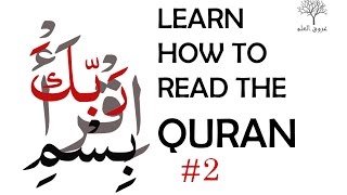 Learn How To Read The Quran part 2 [upl. by Suoirad]