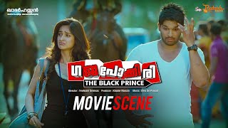 Gajapokkiri Movie Scene  Allu Arjun  Ileana  Trivikram Srinivas [upl. by Garzon224]