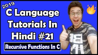 Recursive Functions Recursion In C C Tutorial In Hindi 21 [upl. by Eylk581]