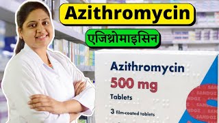 Azithromycin Tablets Ip 500mg Hindi  Azithromycin 500 Mg  Azithromycin Tablets Lp 500 Mg [upl. by Kcireddor]