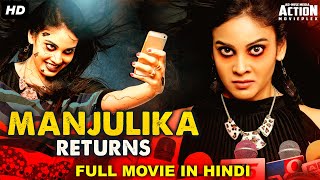 MANJULIKA RETURNS Full Movie Hindi Dubbed  Superhit Blockbuster Hindi Dubbed Full Horror Movie [upl. by Enram]