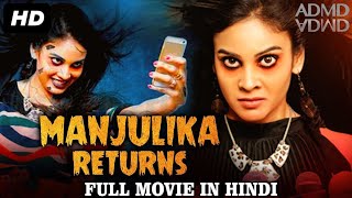 Manjulika return 2 Full Movie 2020  Hindi Dubbed south movie Full 1080p  Booth movie [upl. by Yrrek]