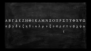 How to Pronounce the Greek Alphabet [upl. by Iraam]