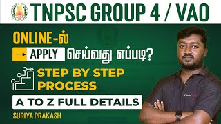 HOW TO APPLY TNPSC GROUP 4  VAO  IN TAMIL ONLINEல் APPLY செய்வது எப்படிSTEP BY STEP PROCESS [upl. by Suciram848]