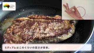 【フライパン編】簡単！おいしいステーキの焼き方（60秒版） [upl. by Nylisoj438]