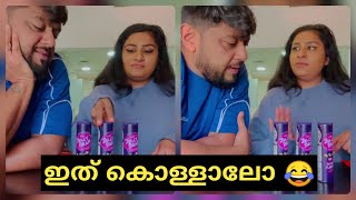 ഇത് കൊള്ളാലോ  Midhun Ramesh and Lakshmi Menon funny game  shorts [upl. by Bluefarb]