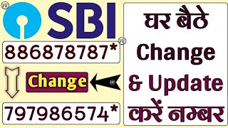 How to change mobile number in SBI Bank Account Online  How to Update Phone Number in Bank Account [upl. by Laurette98]