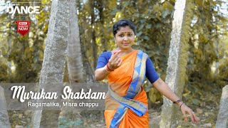 BHARATHANATYAM  quotMuruga Shabdamquot EPI52 AISHUS DANCE STUDIO [upl. by Acinomad]