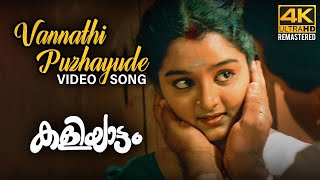 Vannathi Puzhayude Video Song 4K Remastered  Kaliyattam  Kaithapram Damodaran Namboothiri [upl. by Sayres258]