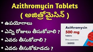 Azithromycin Tablets uses in Telugu [upl. by Nevur]