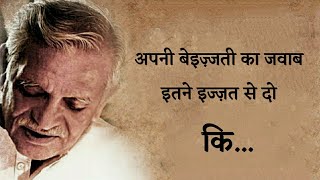 Gulzar poetry  Gulzar poetry in hindi  gulzar shayari  hindi shayari [upl. by Ymer738]