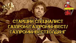 ОБЛОМИЛИСЬ РАЗВОДИЛЫ НЕ СМОГЛИ УГОВОРИТЬДЕНЬГИ СНОВА НЕ УПАЛИНУ И quotШО ТЕПЕР РОБИТЬquot [upl. by Shuma]