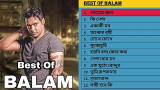 Best Of Balam  JukeBox audio  Best Collection Of Balam Vol 1  Bangla New Hits Song Balam 2021 [upl. by Yrruc895]