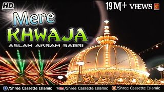 2024 Khwaja New Qawwali  Mere Khwaja Ke Angna  Aslam Akram Sabri  Ajmer Sharif  2024 Qawwali [upl. by Ymma]