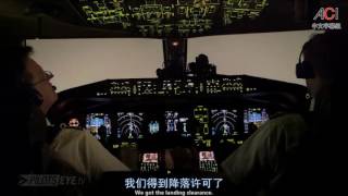 Pilotseyetv  Aerologic Boeing 777F Night Landing at Leipzig in Dense Fog English Subtitles [upl. by Nilram245]