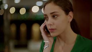 11 Kuzey asks about Cemre out with Baris  Kuzey Guney with English Subtitles [upl. by Aicirt]