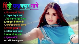 90’S Old Hindi Songs💘 90s Love Song🥰 Udit Narayan Alka Yagnik Kumar Sanu songs Hindi Jukebox song [upl. by Netsrek]