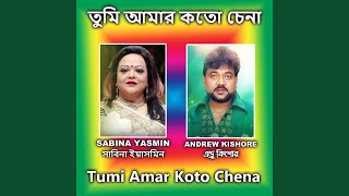 Tumi Amar Koto Chena [upl. by Sheri]