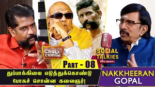 வீரப்பன் என் பார்வையில் ஒரு ராபின் ஹூட்தான் Nakkheeran Gopal Chai With Chitha  Social Talk  08 [upl. by Assirak]