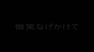 心の瞳 【合唱】 歌詞付き [upl. by Fisch]