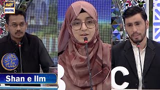 Shan e Ilm  Shane Sehr  Waseem Badami  2 March 2025  ARY Digital [upl. by Ameg580]