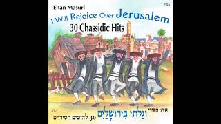 Sisu Vesimchu Medley  Famous Jewish Music [upl. by Ahsiak905]