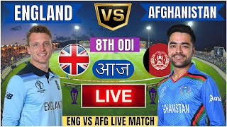 🔴 England vs Afghanistan ICC Champions Trophy  ENG vs AFG Live Match Today Commentary livescore [upl. by Anas858]