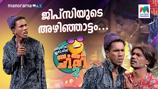 ജിപ്സിയുടെ അഴിഞ്ഞാട്ടം😳ocicbc2  EPI 543 [upl. by Ayiotal]