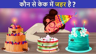 Episode 109  Aalia ka Birthday  Hindi Paheliyan  Paheli  Mehul Paheliyan [upl. by Gnuy]