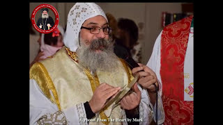 القداس الغريغوري لنيافة الأنبا أباكير Gregorian liturgy by Anba Abakir [upl. by Ocko]